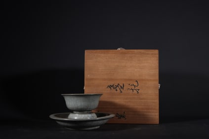 An Exquisite Guan yao Celadon Glazed Cup,With Tray