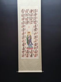A Chinese Vertical Scroll Ink Painting of Kshitigarbha Bodhisattva on Paper,Hong Yi