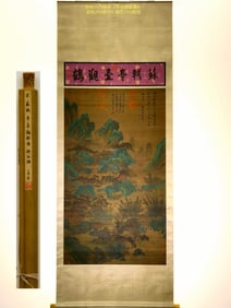 A Chinese Vertical Scroll Ink Painting of Landscape on Silk,Su Shi