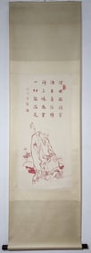 A Chinese Vertical Scroll Ink Painting of Arhat on Paper,Hong Yi
