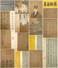A Chinese Hand Scroll Ink Calligraphy on Silk,Su Shi