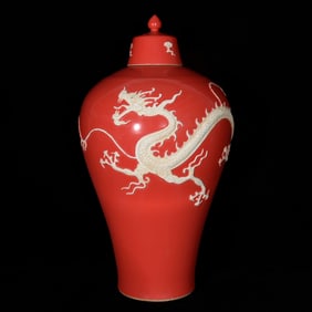 A Huge Red Glazed Auspicious Cloud and Dragon Pattern Bottle