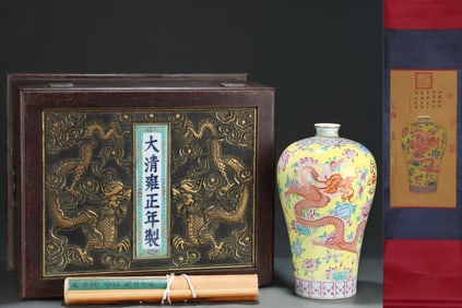 A Rare Yellow Ground Famille-Rose Painted Gold Flower and Dragon Pattern Vase,With Vertical Scroll