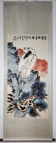 A Chinese Vertical Scroll Ink Painting of Pine and Eagle on Paper,Li Kuchan