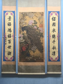 A Chinese Vertical Scroll Ink Painting of Flower and Bird on Silk,With A Chinese Vertical Scroll Ink