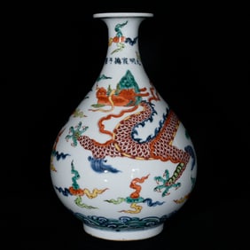 A Rare Blue and White Wucai Seawater,Auspicious Cloud and Dragon Pattern Vase