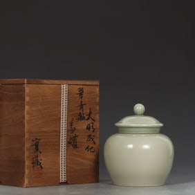 An Exquisite Celadon Glazed Cover Jar