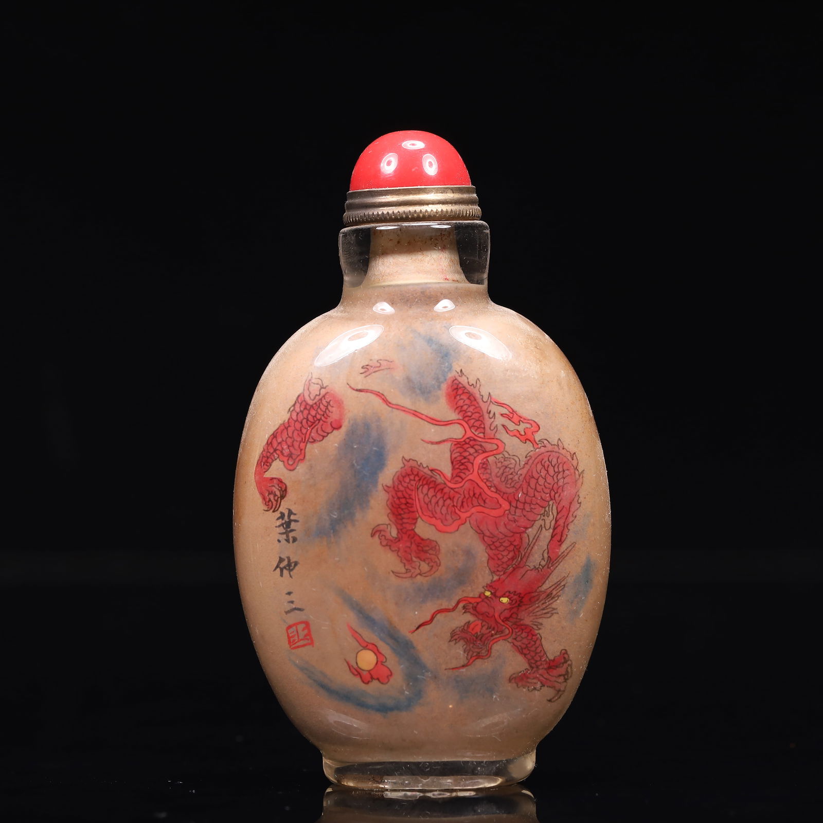 An Exquisite Glass Dragon Pattern Snuff Bottle (1 of 8)