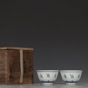 A Pair of Exquisite Blue and White Sanskrit Cups