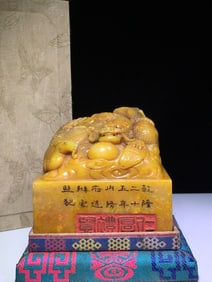 An Exquisite Shoushan Stone Dragon Pattern Seal