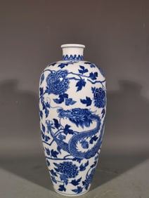 A Rare Blue and White Peony and Dragon Pattern Vase