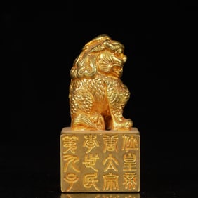 An Exquisite Gilt Bronze Auspicious Beast Seal,with Poem