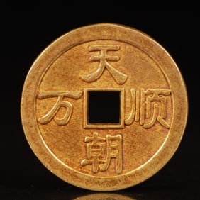 An Exquisite Gilt Bronze Coin