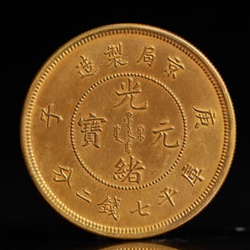 An Exquisite Gold Coin