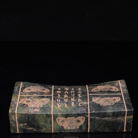 An Archaic Liangzhu Culture Greenish Jade Animal Mask Pillow