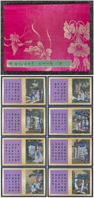 A Chinese Album Ink Painting of Figure on Silk,Jiao Bingzheng