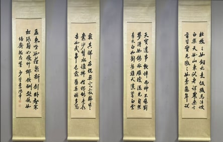 A Set of Chinese Vertical Scroll Ink Calligraphy on Paper,Li Hongzhang
