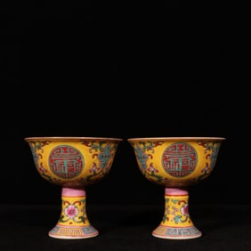 A Pair of Exquisite Yellow Ground Enamel Painted Gold Bats and Peach Pattern Stem Cups