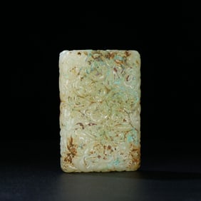 An Exquisite White Jade Dragon Pattern Pendant
