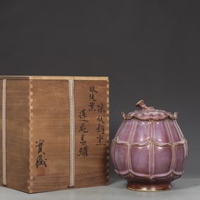 An Exquisite Jun yao Purple Glazed Lotus-Shaped Cover Jar