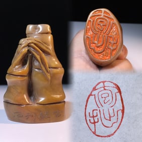An Exquisite Shoushan Stone Bamboo Pattern Seal