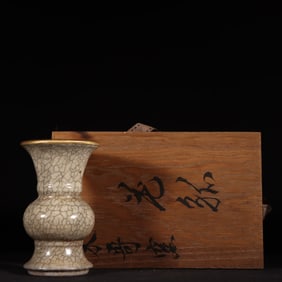 An Exquisite Ge yao Cover with Gold Vase