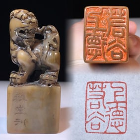 An Exquisite Shoushan Stone Auspicious Beast Pattern Seal