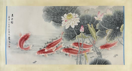 A Chinese Ink Painting of Lotus and Fish on Paper,Wu Qingxia