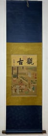 A Chinese Vertical Scroll Ink Painting of Character and Story on Silk,Yu Zhiding