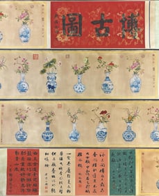 A Chinese Hand Scroll Ink Painting of Bogu Flower on Silk,Lang Shining