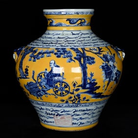 A Huge Blue and White Yellow Glazed Character and Story Pattern Beast-Ears Jar,With Persian