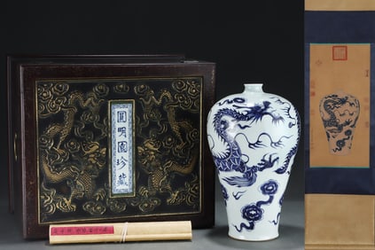 A Huge Blue and White Auspicious Cloud and Dragon Pattern Vase,With Vertical Scroll Painting on Silk
