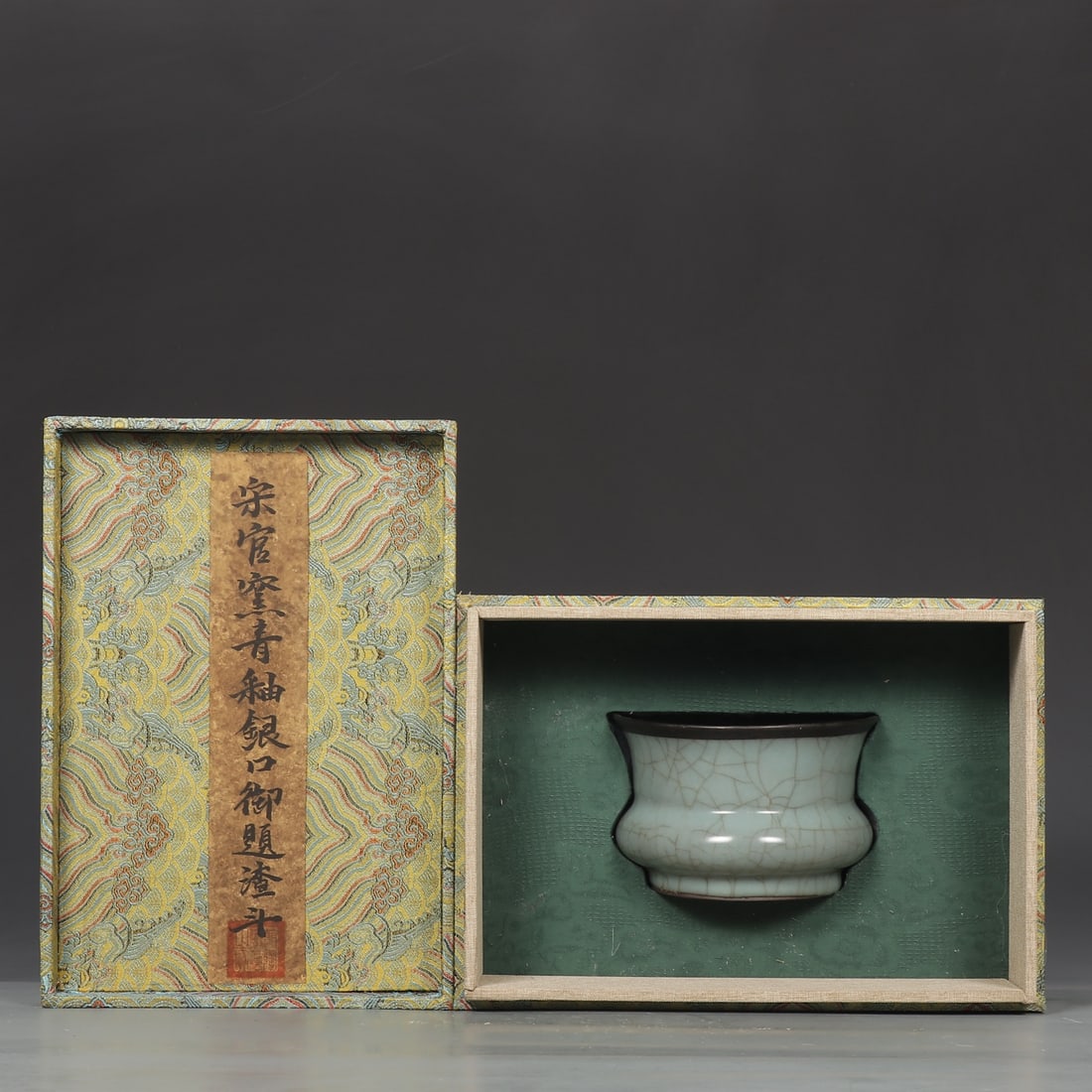 An Exquisite Guan yao Celadon Glazed Cover with Silver Jar,With an Imperial Poem by Emperor Qianlong (1 of 9)