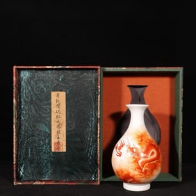 An Exquisite Iron-Red Glazed Auspicious Cloud and Dragon Pattern Vase