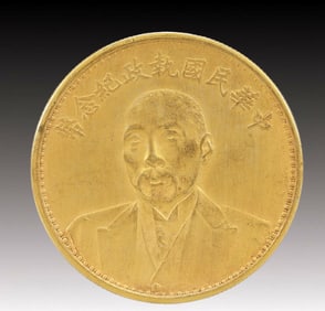 An Exquisite Gold Coin