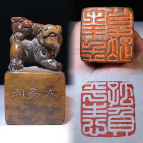 An Exquisite Shoushan Stone Auspicious Beast Pattern Seal