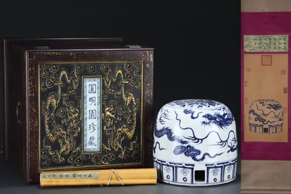An Exquisite Blue and White Auspicious Cloud,Dragon and Phoenix Pattern Ornament,With Vertical