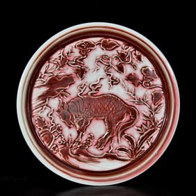 An Exquisite Underglaze-Red Auspicious Beast Pattern Plate