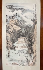 A Chinese Ink Painting of Landscape on Paper,Chen Yupu