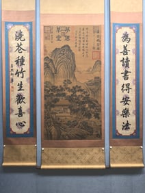A Chinese Vertical Scroll Ink Painting of Landscape and Figure on Silk,With A Chinese Vertical