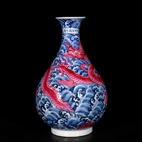 A Rare Blue and White Ruby Red-Glazed Seawater and Dragon Pattern Vase