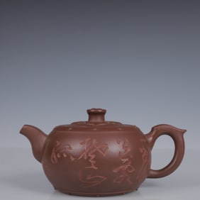An Exquisite Purple Sands Flower and Fruit Pattern Teapot