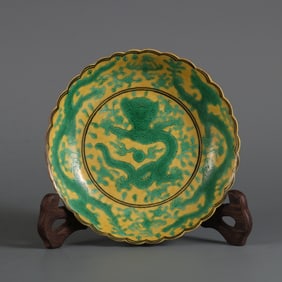 An Exquisite Yellow Glazed Green Color Flower and Dragon Pattern Plate