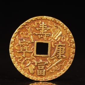 An Exquisite Gilt Bronze Eight Treasures Pattern Coin