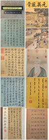 A Chinese Hand Scroll Ink Calligraphy on Silk,Huang Gongwang