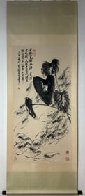 A Chinese Vertical Scroll Ink Painting of Shrimp on Paper,Qi Baishi