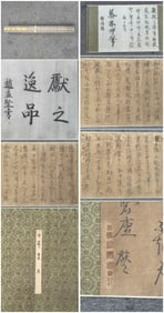 A Chinese Hand Scroll Ink Calligraphy on Paper,Wang Xianzhi
