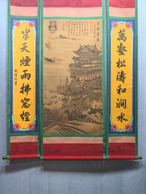 A Chinese Vertical Scroll Ink Painting of Landscape and Figure on Silk,With A Chinese Vertical