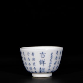 An Exquisite Blue and White Scriptures Cup