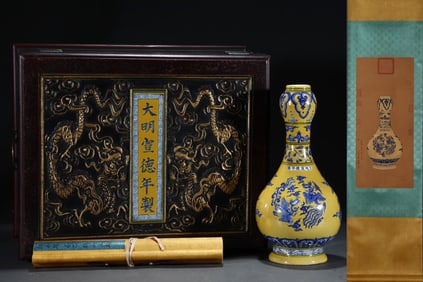 A Rare Yellow Ground Blue and White Auspicious Cloud and Phoenix Pattern Vase,With Vertical Scroll